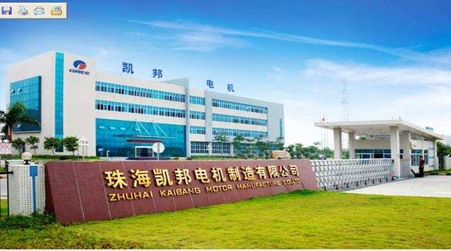 珠海格力凱邦電機(jī)車(chē)間環(huán)?？照{(diào)安裝工程