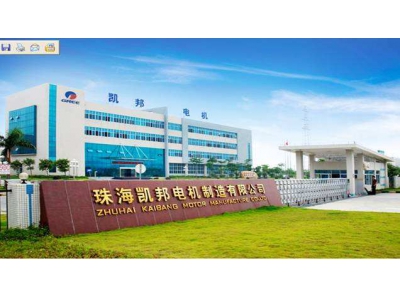 珠海格力凱邦電機(jī)車間環(huán)?？照{(diào)安裝工程