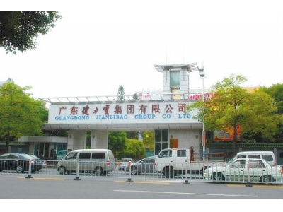 廣東健力寶廠房環(huán)?？照{(diào)降溫工程